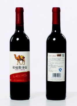 百元葡萄酒盲品賽落幕，張裕醉詩仙意外奪冠，國產葡萄酒迎來高光時刻？