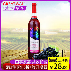 派歌紅葡萄酒 品味國產佳釀，探索最新報價與獨特魅力